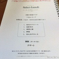 東天閣 神戸本店 - 2014.12.14(日)2品選べるセレクトランチ2700円大変お得感あります。