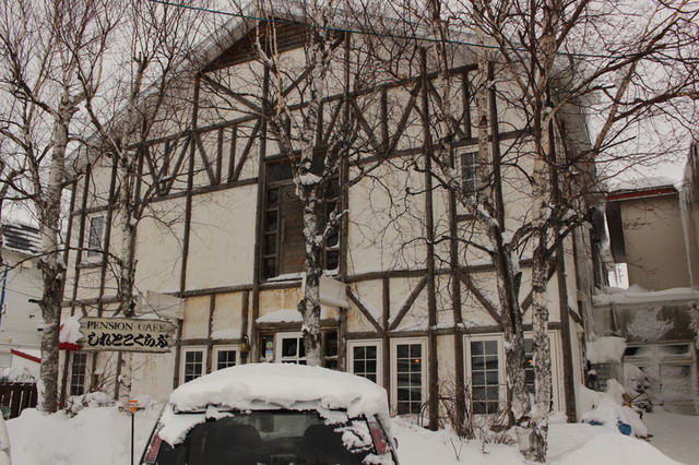 喫茶年輪（知床の宿　ペンション　しれとこくらぶ） - 知床斜里（洋食）の写真