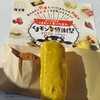 ひごつ堂