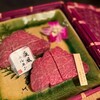 疾風ホルモン 頂 - 