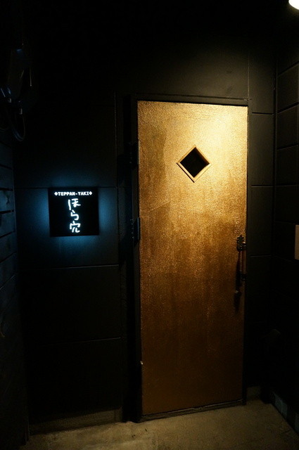 ほら穴 - 秋田（鉄板焼き）の写真