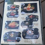 本家鮪屋 伊豆高原本店 - 