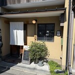 蕎麦 ろうじな - 