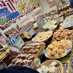 どんぐり - 料理写真: