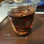 すき家 - ドリンク写真: