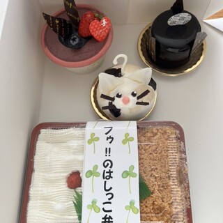 パティスリーフゥ!!_0