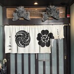 中華蕎麦 しげ田 - 
