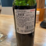 菊鉄 - 