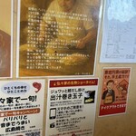 広島お好み焼き 弘々家 - 