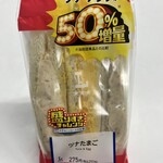 LAWSON - 料理写真: