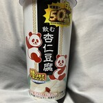 LAWSON - ドリンク写真: