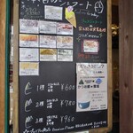 リッコジェラート - 