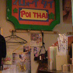 プロォーイ タイ料理 - 内観　やや雑然とした店内