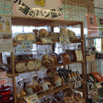 小猫のパン屋さん