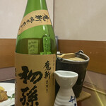 味の店 スズラン - 