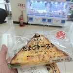 LAWSON - 料理写真: