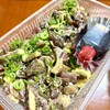 炭火焼 地山鶏