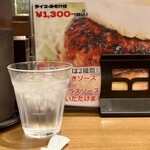 グリル ぶどう亭 - 
