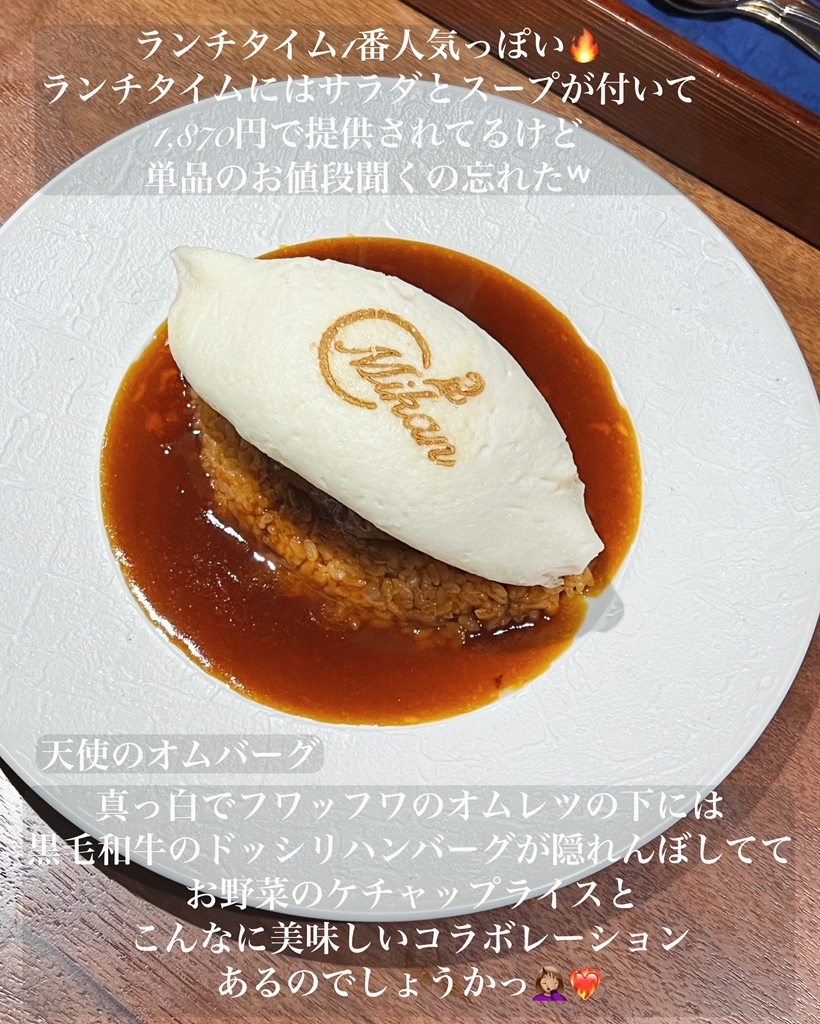 写真 3ページ目 : Mikan （ミカン） - 大阪天満宮/フレンチ | 食べログ
