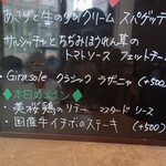 Girasole - 