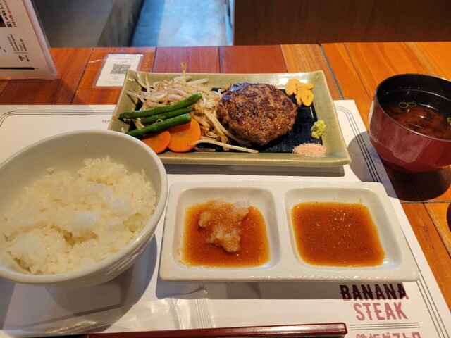 鉄板 BANANA STEAK （バナナステーキ）のご予約 - 渋谷/ステーキ
