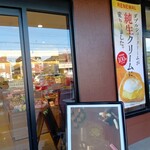 シャトレーゼ - 