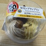 ミニストップ - 料理写真: