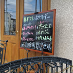 Okashi Kobo - 店舗外観