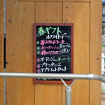 Okashi Kobo - 店舗外観