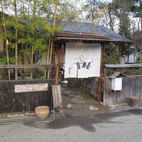 昇月 - 店舗入り口
