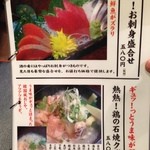 とりのごん助って Cntで数少ない 安い居酒屋 By かずひこにゃん とりのごん助 千葉ニュータウン店 旧店名 ひょっこりごん助 千葉ニュータウン店 千葉ニュータウン中央 居酒屋 食べログ とりのごん助って Cntで数少ない 安い居酒屋 By かずひこにゃん とりのごん助 千葉ニュータウン店 旧店名 ひょっこりごん助 千葉ニュータウン店 千葉ニュータウン中央 居酒屋 食べログ
