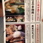 とりのごん助って Cntで数少ない 安い居酒屋 By かずひこにゃん とりのごん助 千葉ニュータウン店 旧店名 ひょっこりごん助 千葉ニュータウン店 千葉ニュータウン中央 居酒屋 食べログ とりのごん助って Cntで数少ない 安い居酒屋 By かずひこにゃん とりのごん助 千葉ニュータウン店 旧店名 ひょっこりごん助 千葉ニュータウン店 千葉ニュータウン中央 居酒屋 食べログ