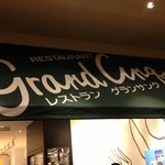 Grand Cinq - 看板