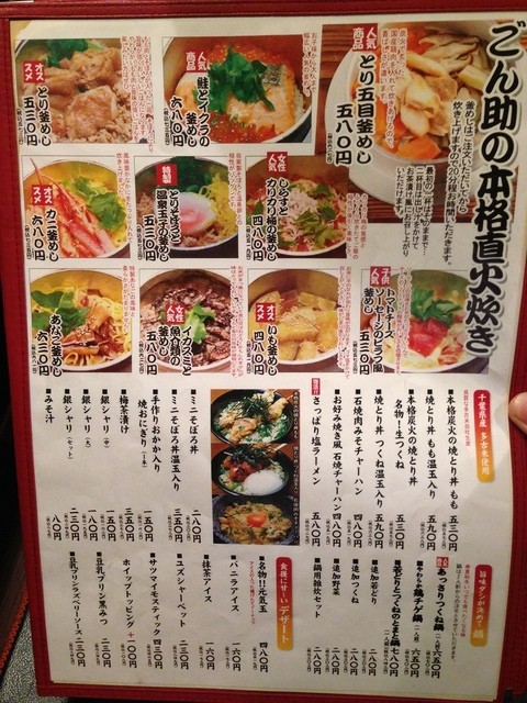 とりのごん助って Cntで数少ない 安い居酒屋 By かずひこにゃん とりのごん助 千葉ニュータウン店 旧店名 ひょっこりごん助 千葉ニュータウン店 千葉ニュータウン中央 居酒屋 食べログ とりのごん助って Cntで数少ない 安い居酒屋 By かずひこにゃん とりのごん助 千葉ニュータウン店 旧店名 ひょっこりごん助 千葉ニュータウン店 千葉ニュータウン中央 居酒屋 食べログ