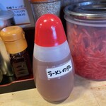 九州一番 - 
