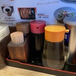九州一番 - 