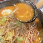 九州一番 - 