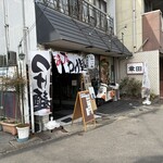 イザカバー SHOTA - 店舗外観
