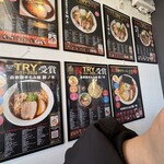 自家製手もみ麺 鈴ノ木 - 