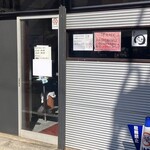 手打ち中華そば酒田 - 