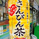ファミリーマート - ドリンク写真: