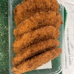 お肉の日の出 - 
