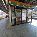 きしめん 住よし - お店の外観