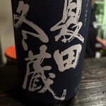 酒盃 - 