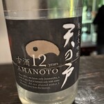 酒盃 - 