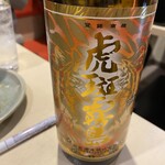 串焼亭 八満 - 