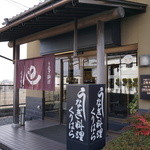 うなぎ料理 くりはら - くりはら 2015年1月