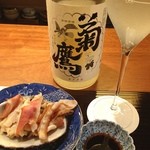 Tsudumi - 北海道のホッキ貝、甘くて最高やね。酒も愛知の菊鷹、うまい酒や( ^ ^ )/■