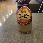 天然温泉 ホテルこまち - 