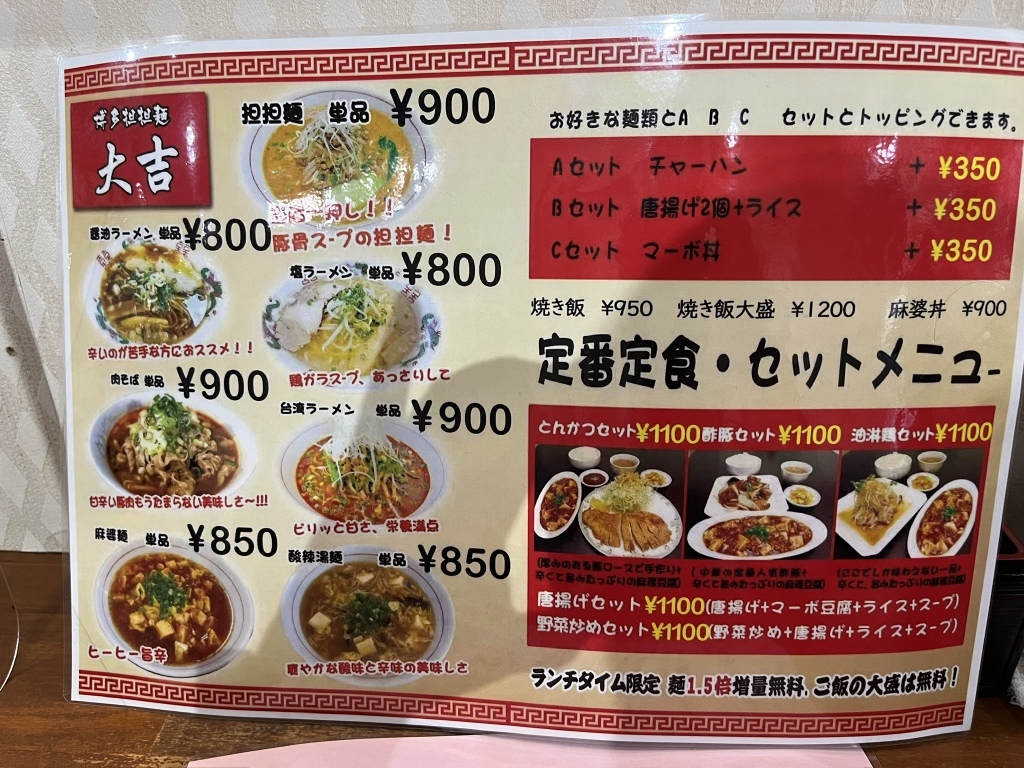 活動歴および当時の関連ビジュアル記録